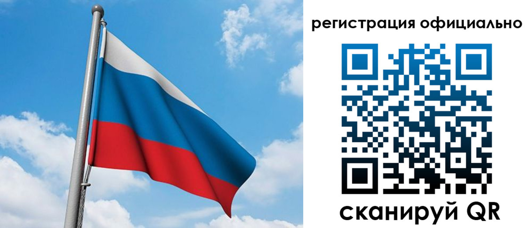 временная регистрация в квартире в Инте