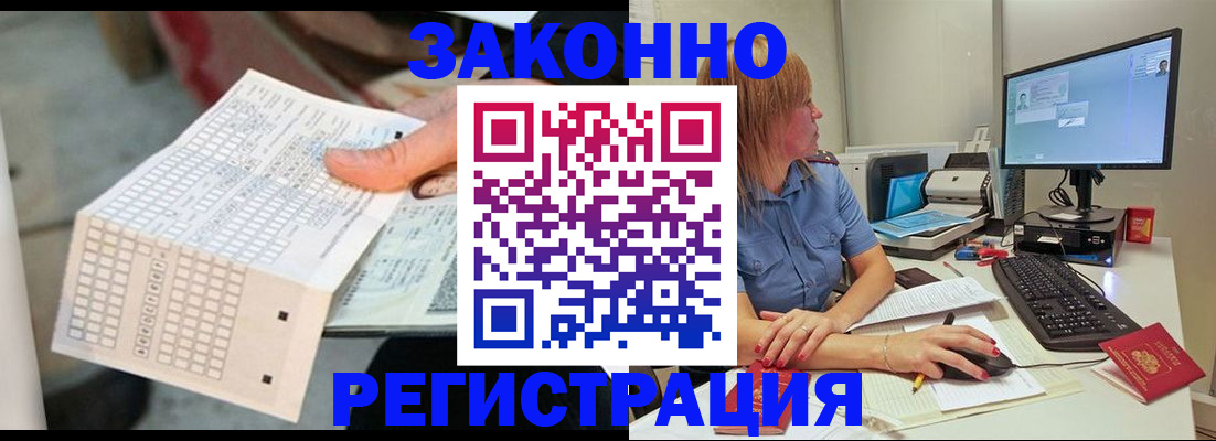регистрация для дет. сада в Инте