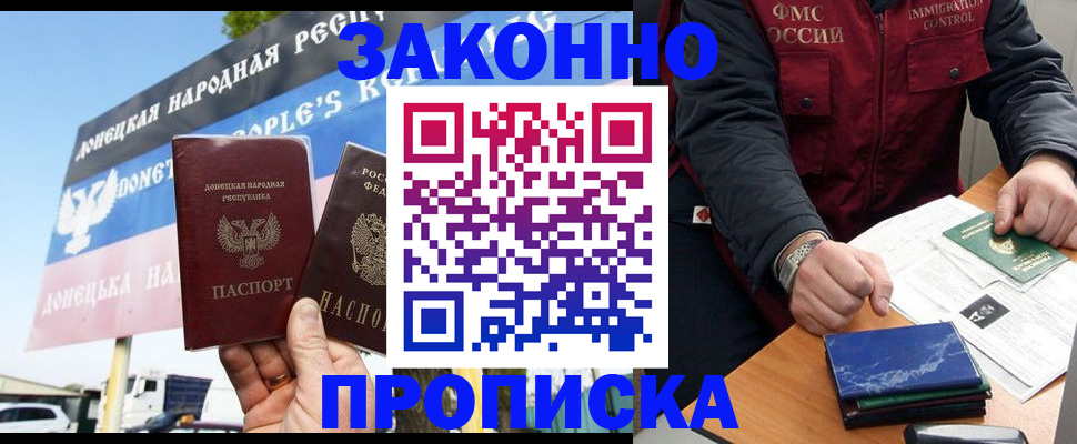 регистрация для дет. сада в Инте