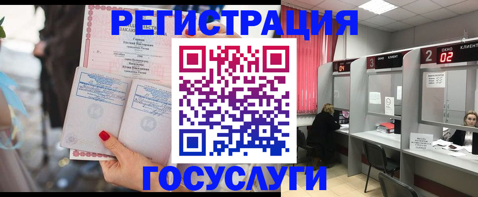 временная регистрация собственник в Инте