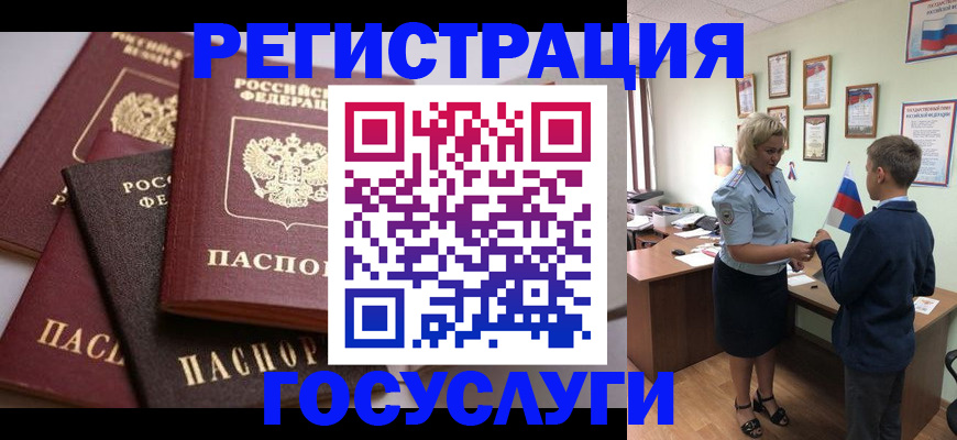 найти адрес прописки в Инте